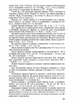  Page302 (494x700, 290Kb)