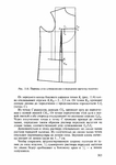  Page306 (494x700, 157Kb)