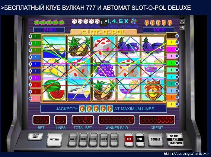    Slot-o-Pol Deluxe    777 - igrat-kazino-vulcan.com/4121583_korie245 (700x521, 257Kb)
