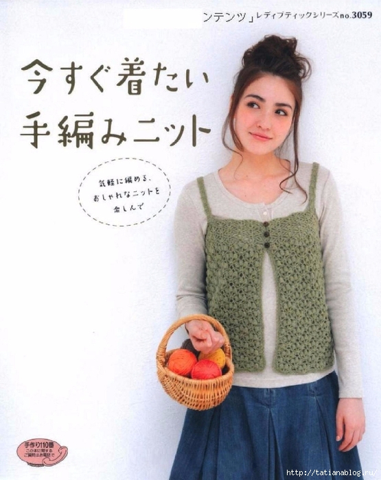 Page_00001 (555x700, 230Kb)