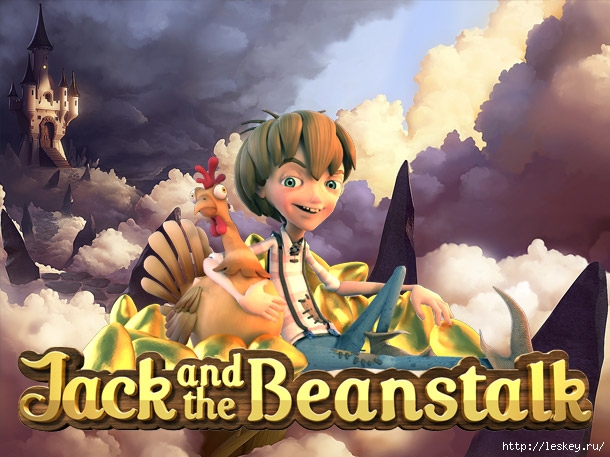 jack-and-the-beanstalk (610x457, 206Kb)