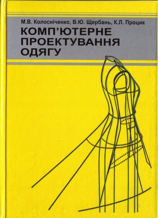 4870325_Page1_1_ (507x700, 274Kb)
