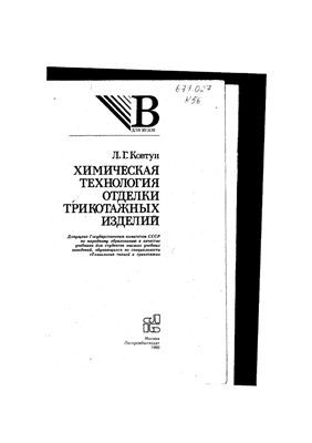 4870325_1a42ec893d8a3e6802bdea645256d360 (282x400, 9Kb)