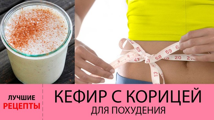 Как похудеть по рецепту с имбирем Как похудеть по рецепту с имбирем
