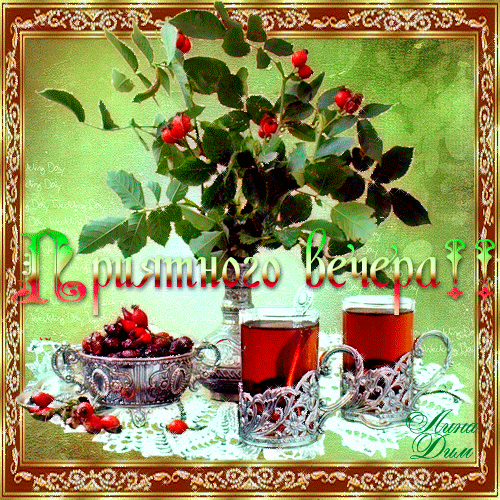 3470549_vecher_j_ (500x500, 402Kb)