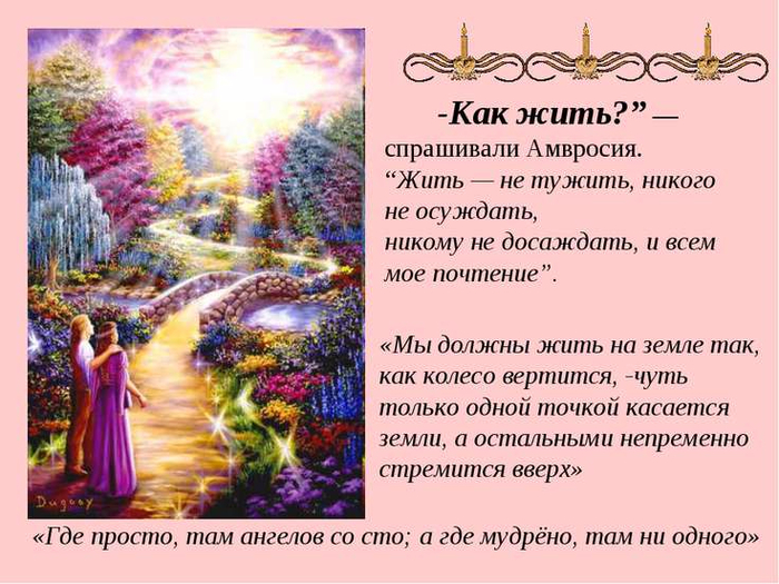 Живу не тужу стих Живу не тужу стих