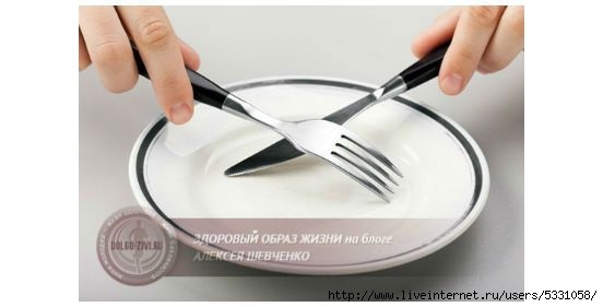 суточное голодание (552x281, 52Kb)