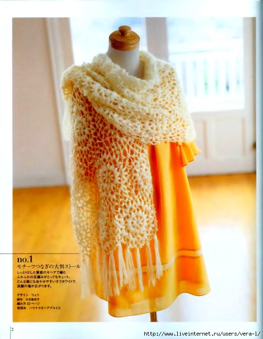 2_Ondori_2008_ Shali.Sharf_Crochet_4 (543x700, 232Kb)