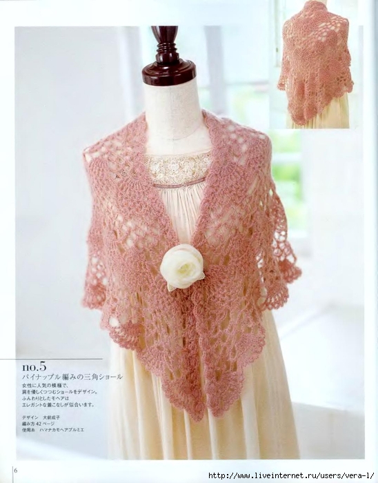 2_Ondori_2008_ Shali.Sharf_Crochet_8 (548x700, 219Kb)