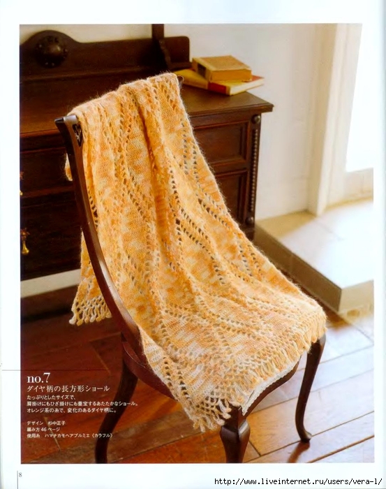 2_Ondori_2008_ Shali.Sharf_Crochet_10 (553x700, 268Kb)