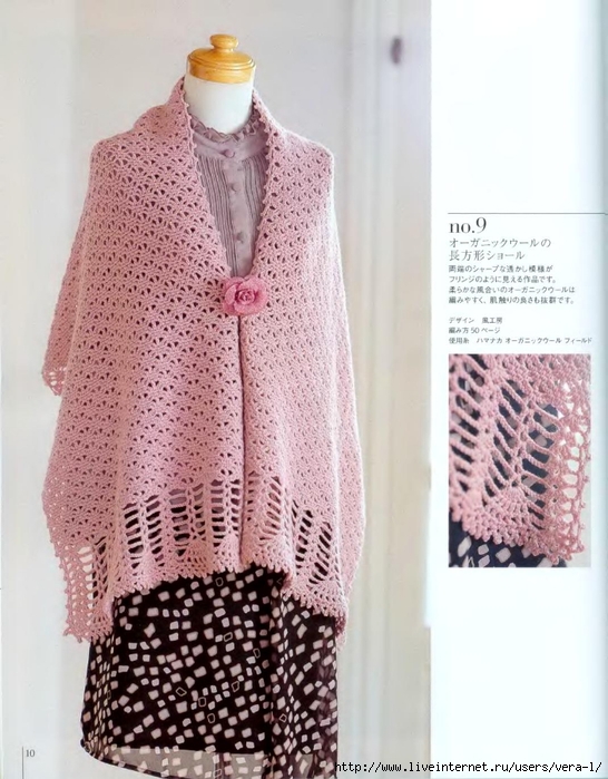 2_Ondori_2008_ Shali.Sharf_Crochet_12 (546x700, 266Kb)