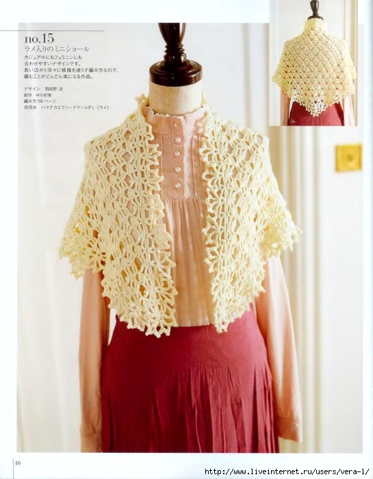 2_Ondori_2008_ Shali.Sharf_Crochet_18 (545x700, 227Kb)