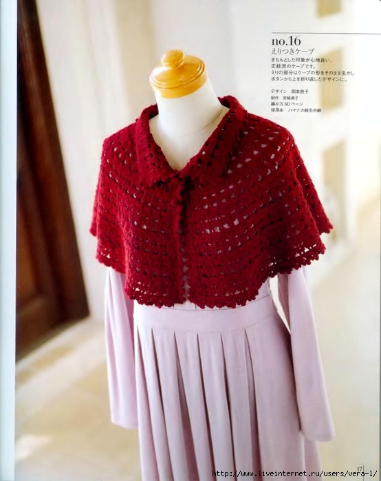 2_Ondori_2008_ Shali.Sharf_Crochet_19 (554x700, 222Kb)
