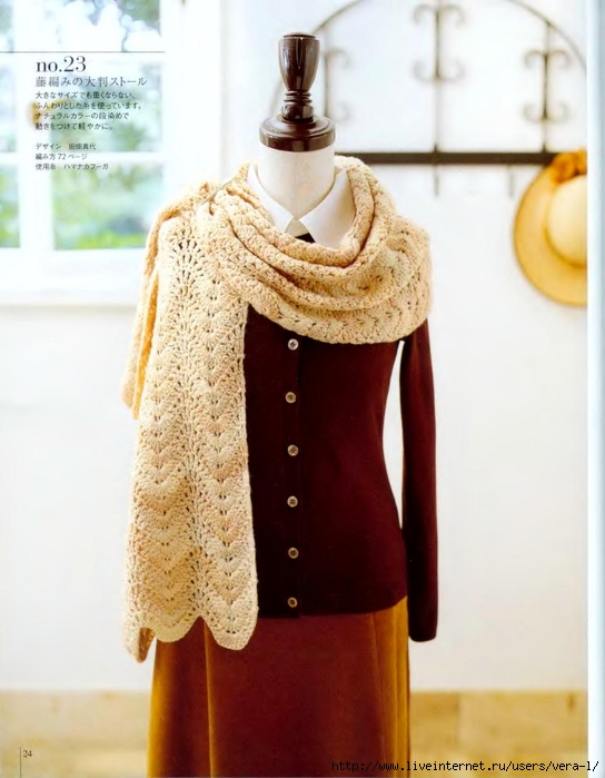 2_Ondori_2008_ Shali.Sharf_Crochet_26 (544x700, 215Kb)