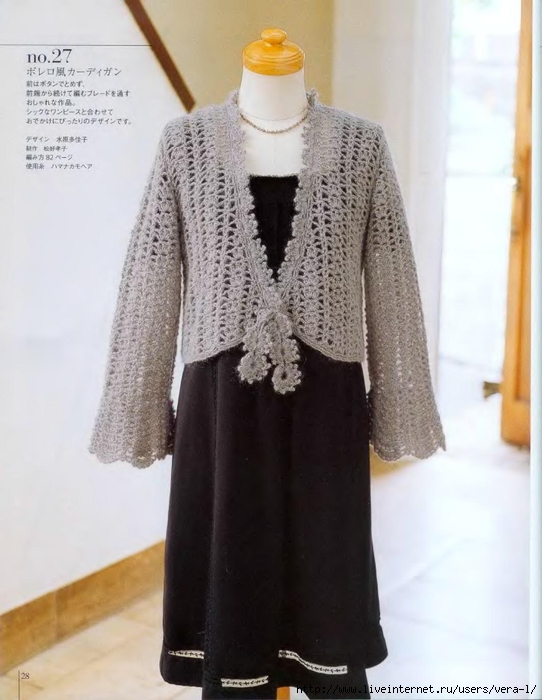 2_Ondori_2008_ Shali.Sharf_Crochet_30 (542x700, 214Kb)