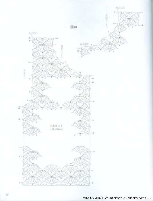 2_Ondori_2008_ Shali.Sharf_Crochet_42 (533x700, 124Kb)