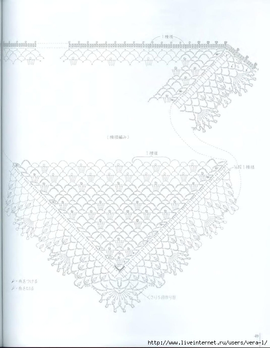 2_Ondori_2008_ Shali.Sharf_Crochet_51 (543x700, 165Kb)