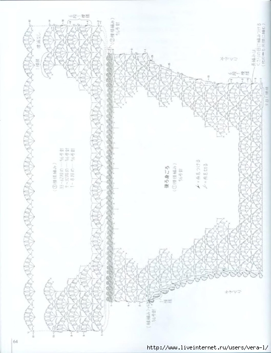 2_Ondori_2008_ Shali.Sharf_Crochet_66 (537x700, 166Kb)