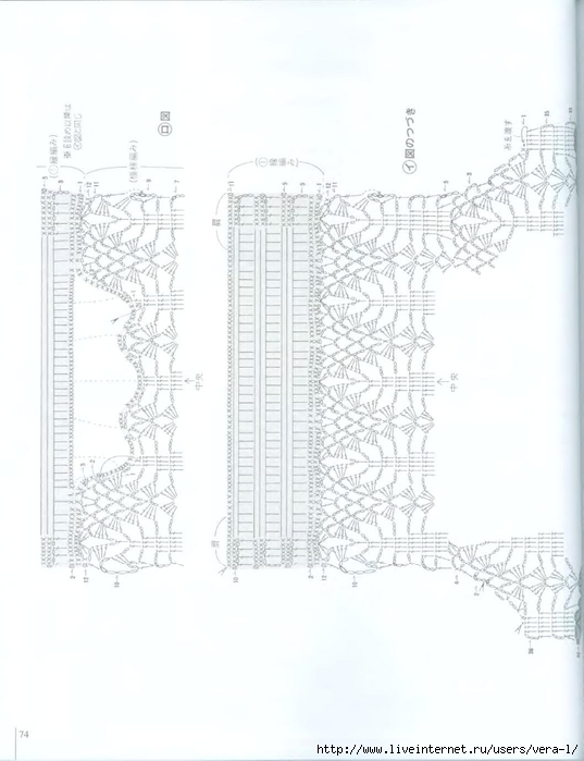 2_Ondori_2008_ Shali.Sharf_Crochet_76 (537x700, 161Kb)