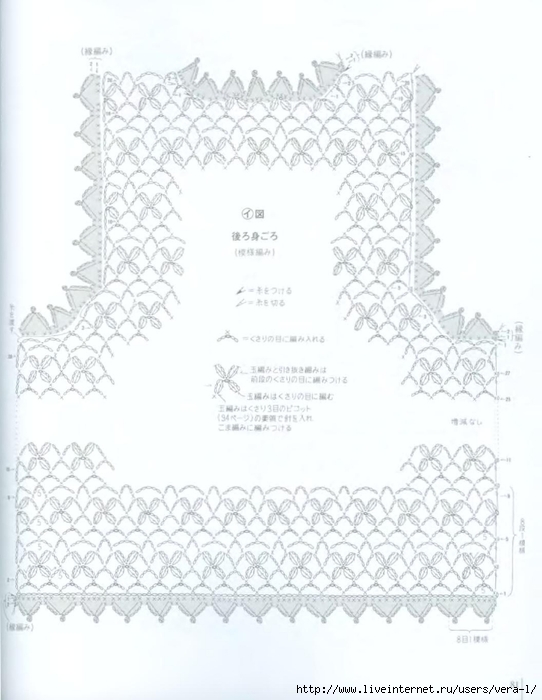 2_Ondori_2008_ Shali.Sharf_Crochet_83 (542x700, 184Kb)