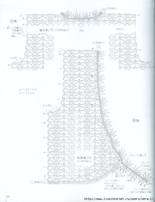 2_Ondori_2008_ Shali.Sharf_Crochet_86 (539x700, 190Kb)