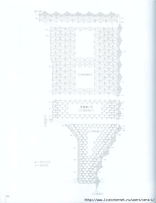 2_Ondori_2008_ Shali.Sharf_Crochet_92 (537x700, 118Kb)