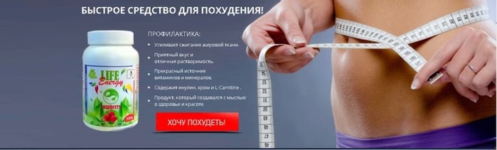 Как ускорить обмен веществ в организме женщины чтобы похудеть Как ускорить обмен веществ в организме женщины чтобы похудеть