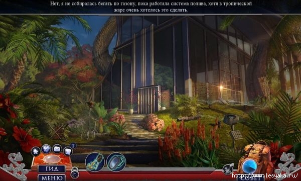 HiddenExpedition13_LostParadiserus_4 (600x360, 142Kb)