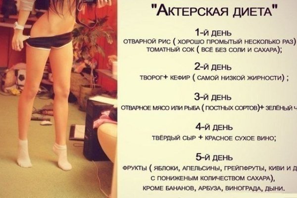 Диета как похудеть на 10 кг отзывы Диета как похудеть на 10 кг отзывы