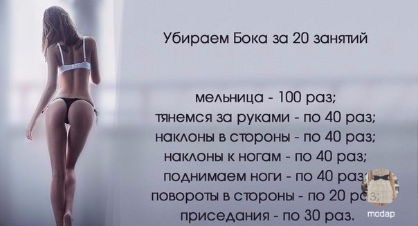 Как сделать так чтоб месячные пошли сейчас
