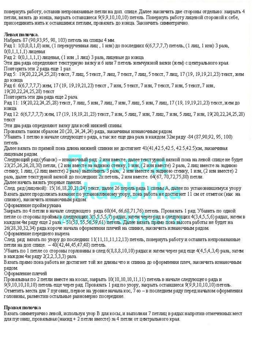 17 (521x700, 270Kb)