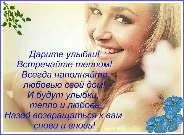 Стих улыбку хочу Стих улыбку хочу