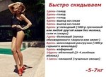 Как на гречке похудеть быстро и эффективно в домашних условиях Как на гречке похудеть быстро и эффективно в домашних условиях