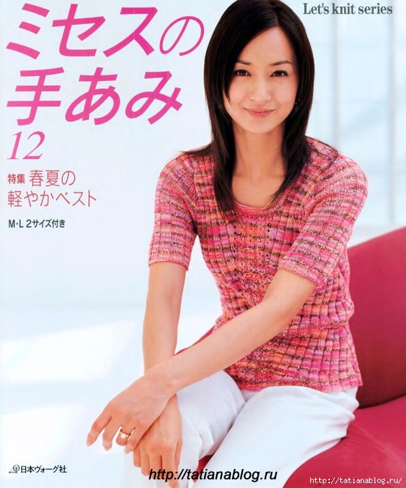 p0001 copy (581x700, 276Kb)