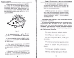  Page5 (700x547, 236Kb)