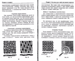  Page9 (700x562, 341Kb)
