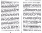  Page11 (700x555, 430Kb)