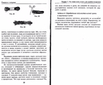  Page15 (700x572, 240Kb)