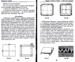  Page24 (700x571, 337Kb)