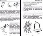  Page32 (700x574, 320Kb)