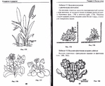  Page38 (700x572, 240Kb)