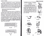  Page44 (700x572, 283Kb)