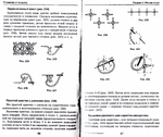 Page46 (700x588, 270Kb)