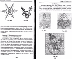  Page50 (700x568, 315Kb)