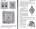  Page54 (700x562, 342Kb)