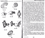  Page78 (700x592, 346Kb)