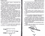  Page84 (700x560, 338Kb)