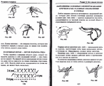  Page86 (700x582, 282Kb)
