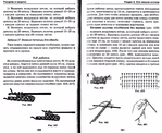  Page88 (700x571, 329Kb)
