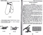  Page92 (700x572, 265Kb)